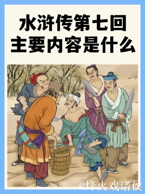 深入解析精品国产鲁一鲁一区二区的精彩内容