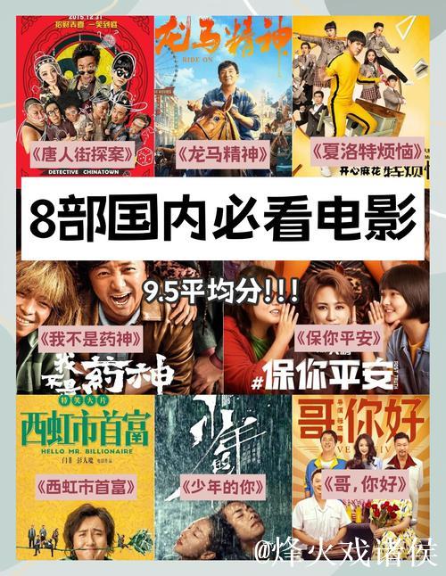 国产精品一区电影精选推荐