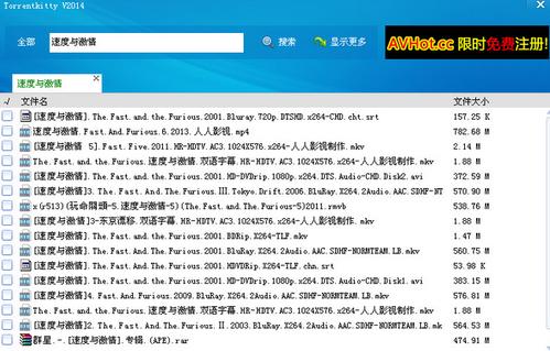 全网资源神器磁力搜索器Kitty详解 全网资源神器磁力搜索器Kitty详解